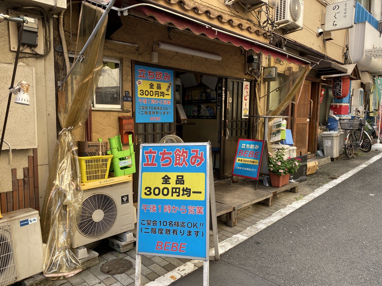 JR板橋駅周辺の酒場 2