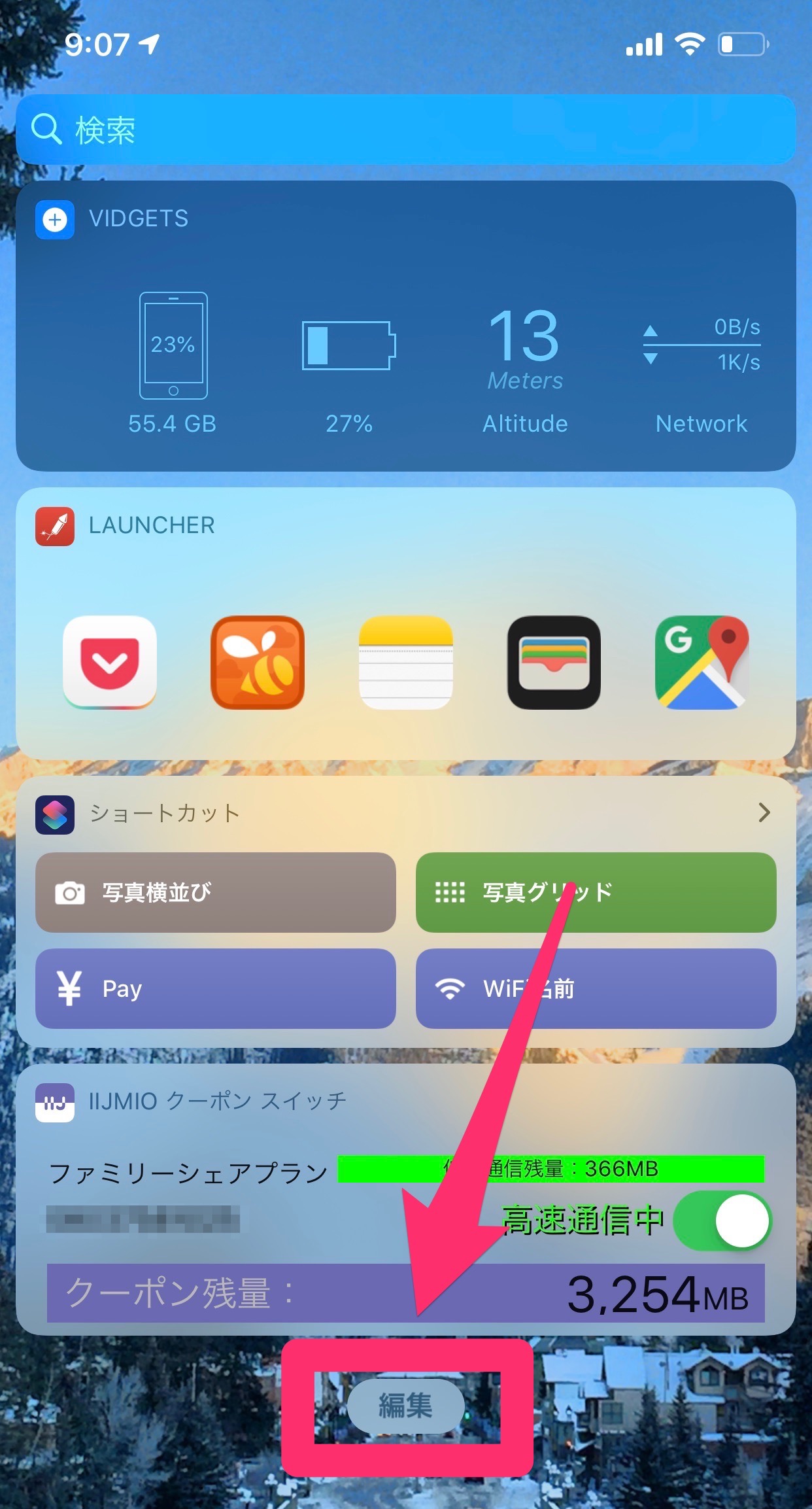 【iPhone】バッテリー残量をパーセント（%）で表示する方法【X/XS/XR/11/11 Pro】