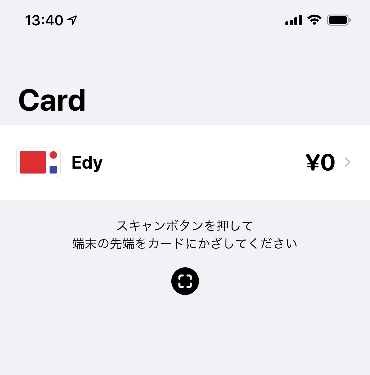 「ICリーダー」Suica・PASMOなど交通系ICカードやEdy・nanaco・WAONの残高を読み取るiPhoneアプリ