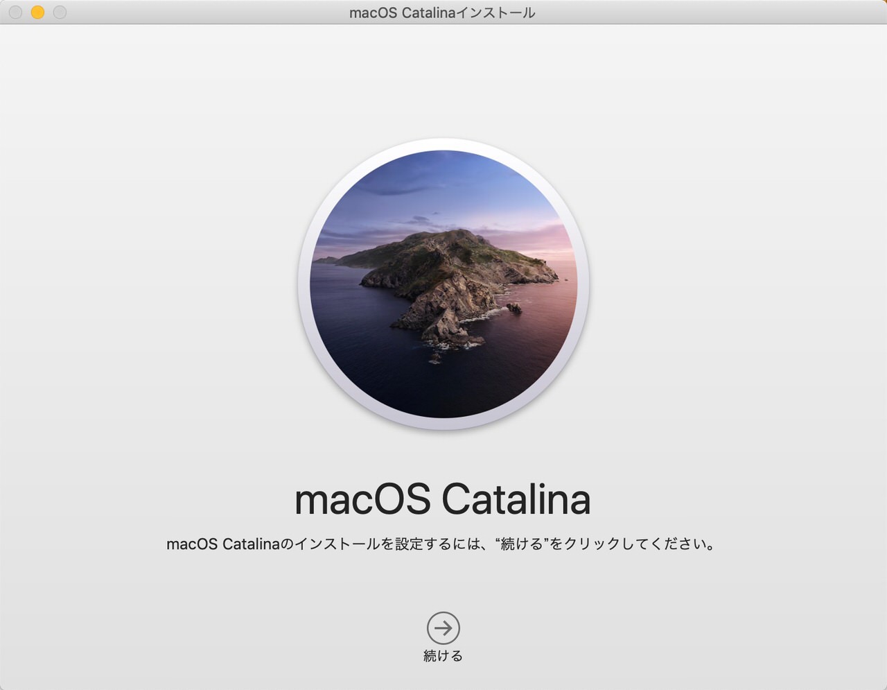 iPadを2台目のディスプレイとして使えるSidecar機能などを搭載した「macOS Catalina」リリース