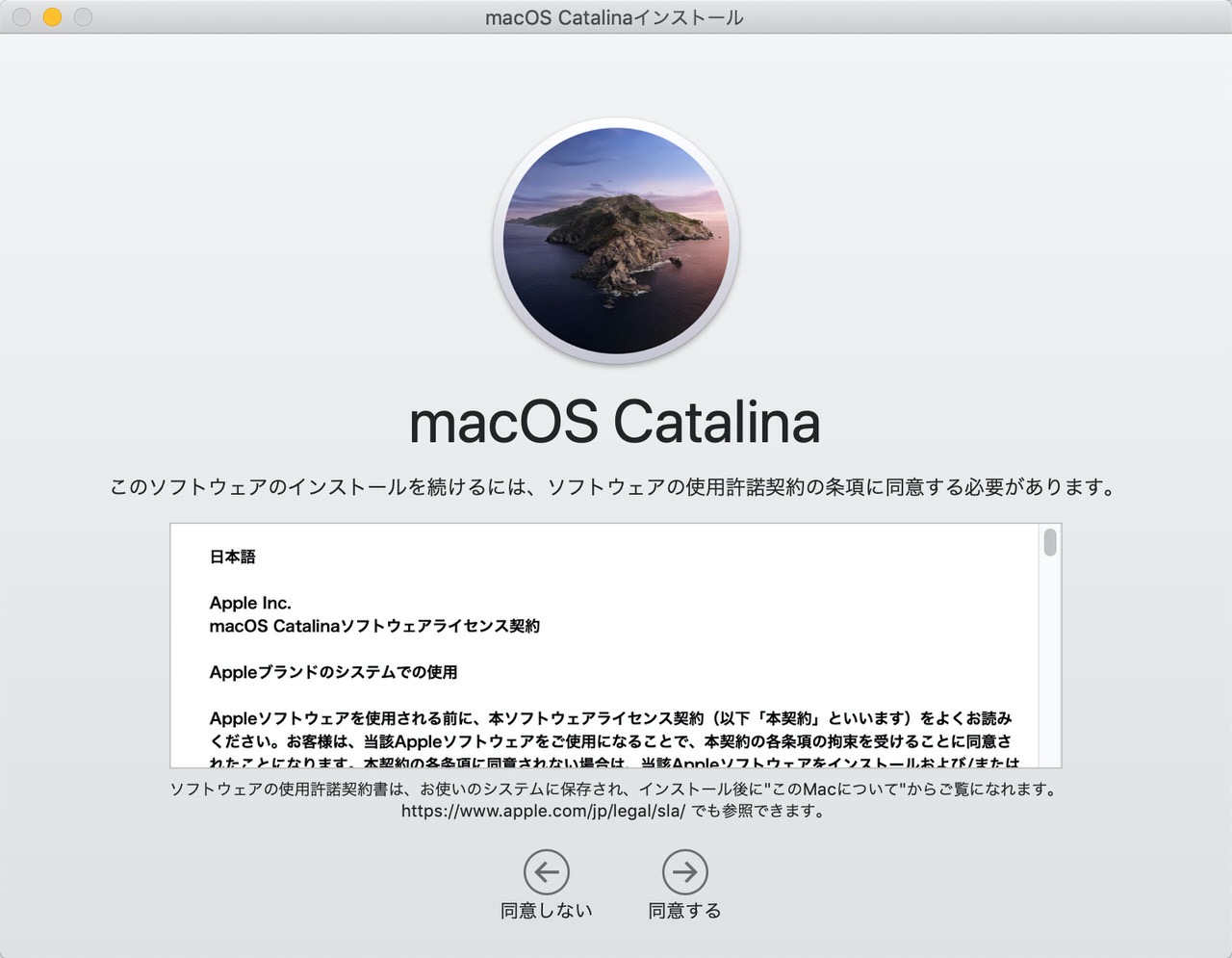 iPadを2台目のディスプレイとして使えるSidecar機能などを搭載した「macOS Catalina」リリース（追記あり）