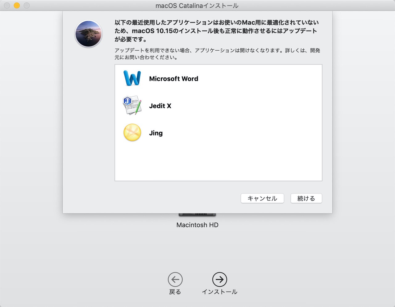 iPadを2台目のディスプレイとして使えるSidecar機能などを搭載した「macOS Catalina」リリース（追記あり）