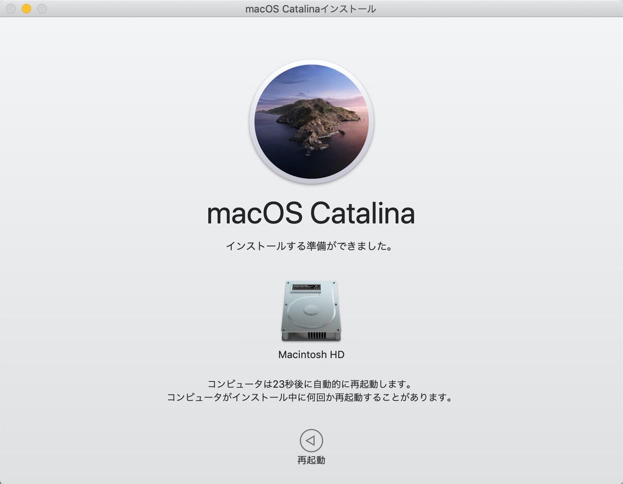 iPadを2台目のディスプレイとして使えるSidecar機能などを搭載した「macOS Catalina」リリース（追記あり）