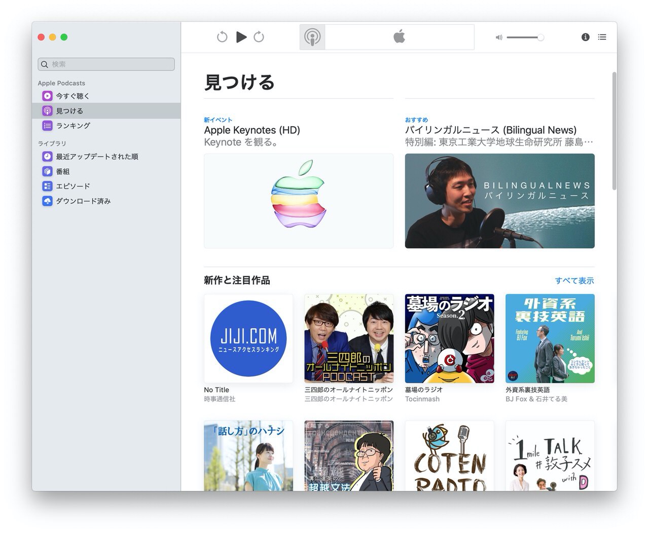 iPadを2台目のディスプレイとして使えるSidecar機能などを搭載した「macOS Catalina」リリース（追記あり）