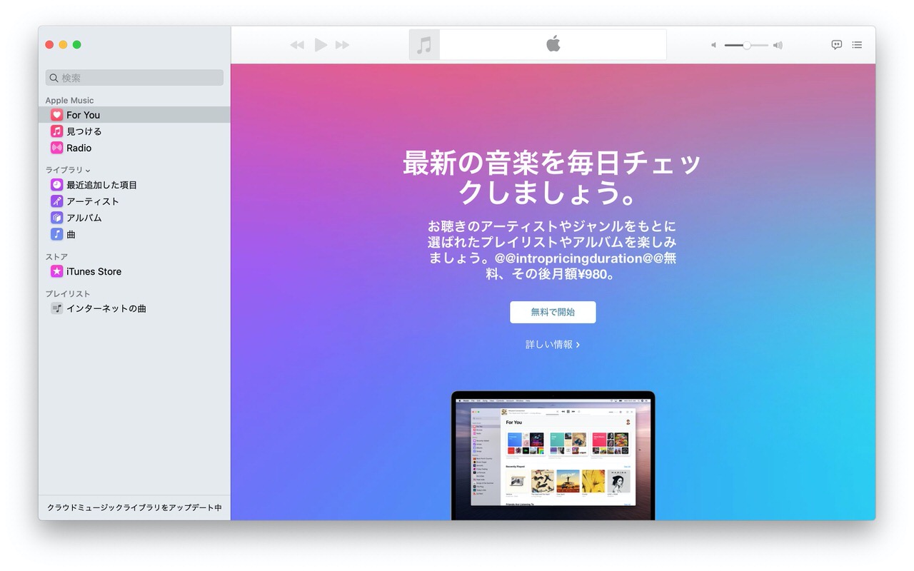 iPadを2台目のディスプレイとして使えるSidecar機能などを搭載した「macOS Catalina」リリース（追記あり）