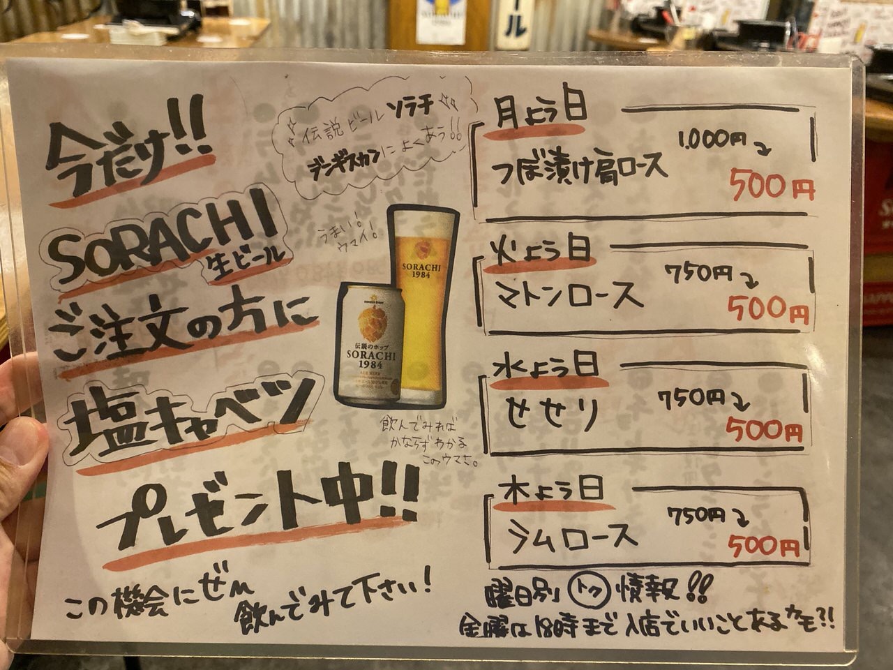 「羊肉酒場悟大 大手町店」6