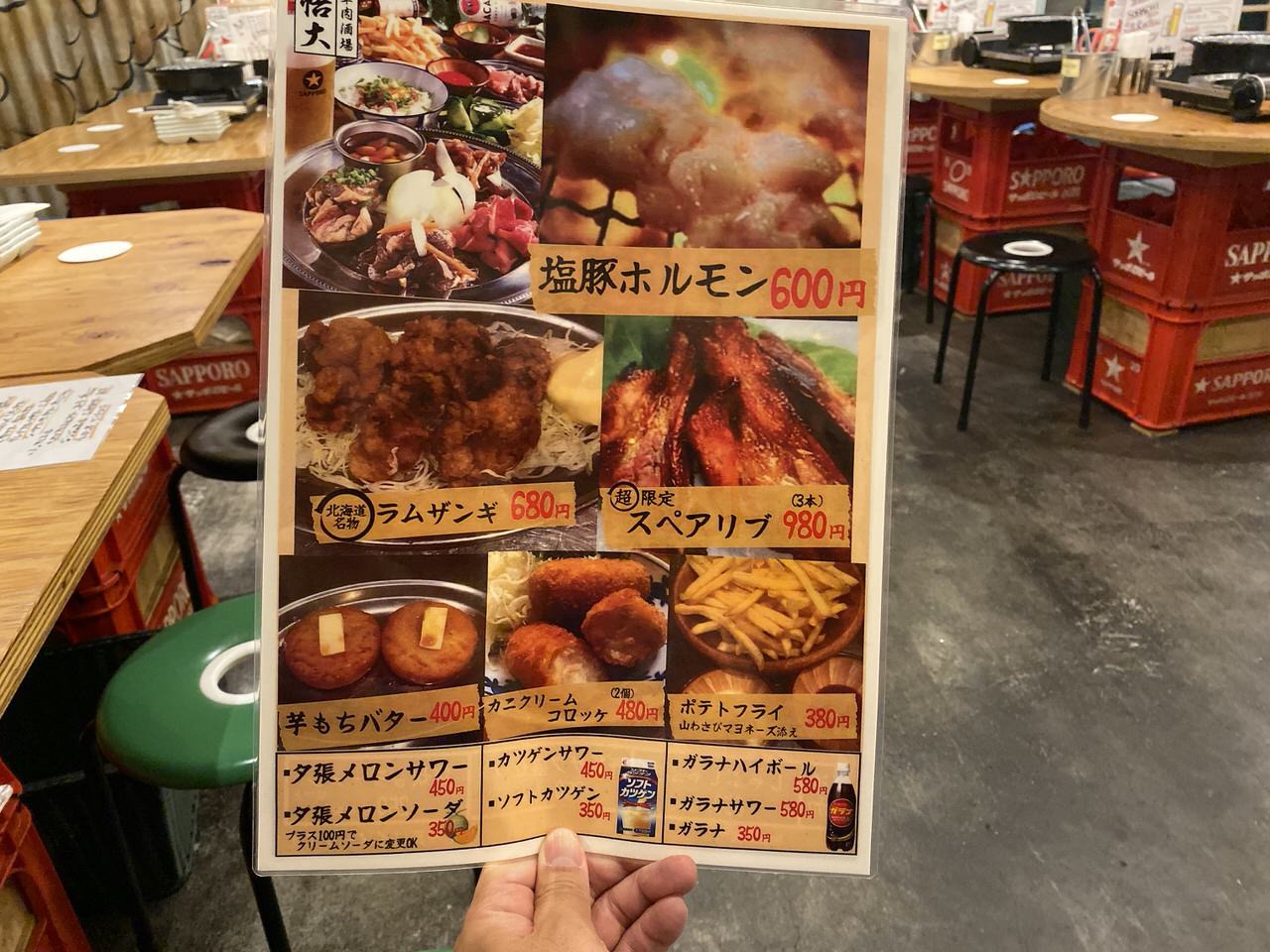 「羊肉酒場悟大 大手町店」9