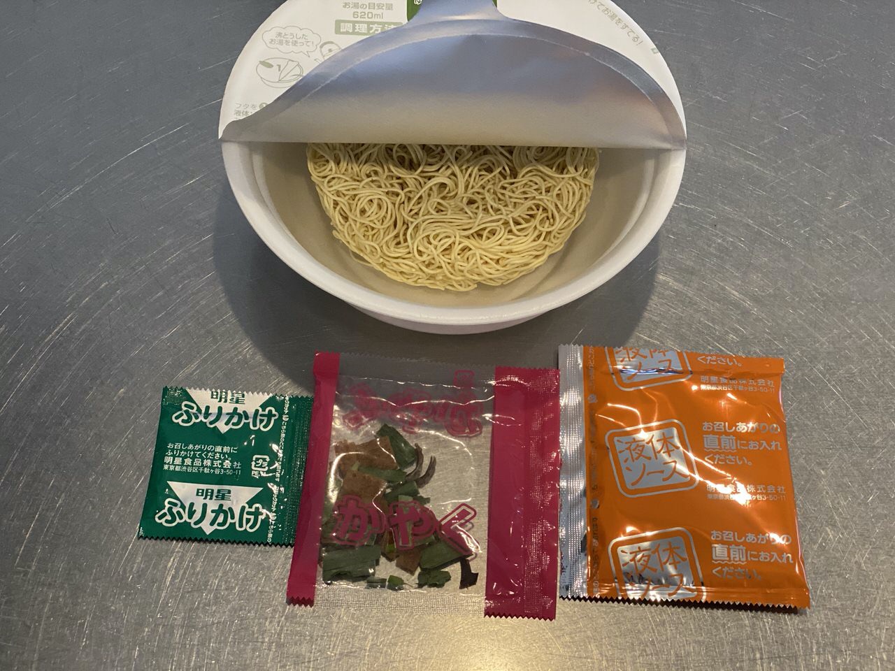 「極のチャルメラ バリカタ麺 濃厚豚骨まぜそば」60秒で完成するバリカタの超極細麺が美味い！