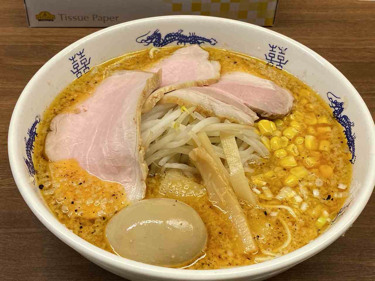 「ラーメン一番」一番ラーメン 3