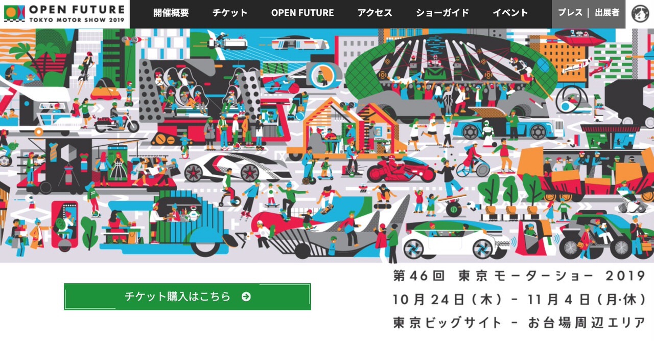 「東京モーターショー2019」2つに分かれた会場を移動する際の注意点（青海エリア・有明エリア）