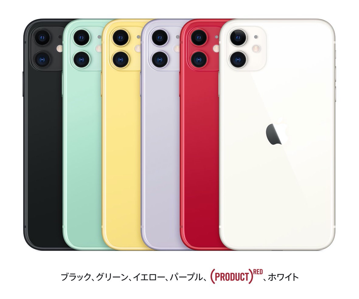 【BCNランキング】「iPhone 11」auとソフトバンクで売れ行き好調