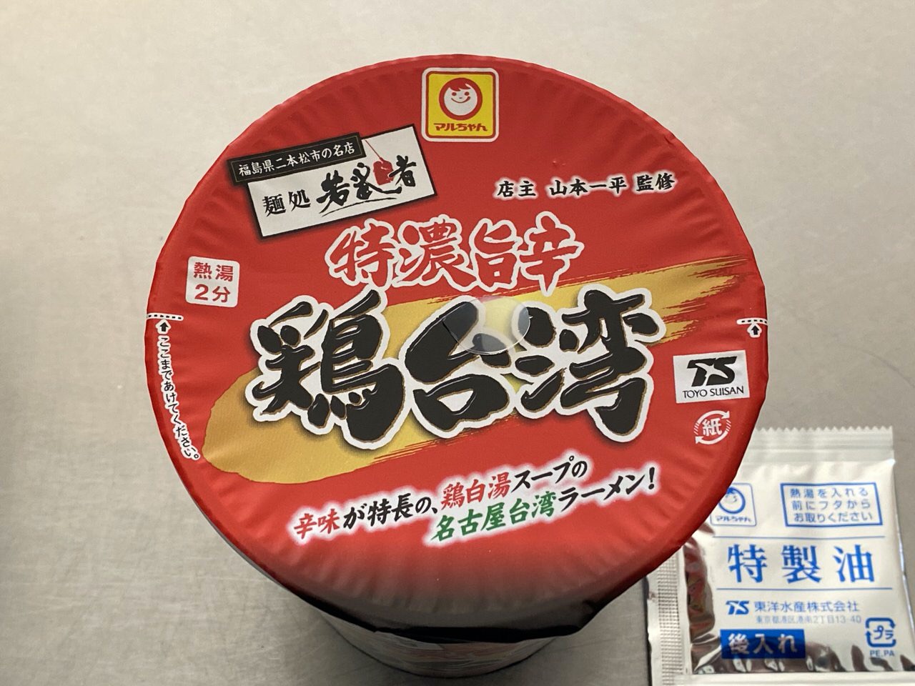 福島県二本松市の麺処 若武者監修「特濃旨辛 鶏台湾」年末に出会う2019年ベストのカップ麺