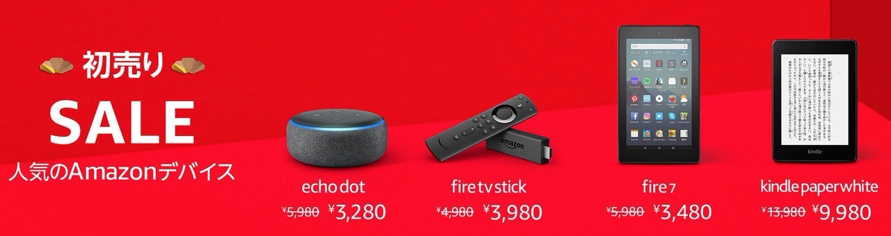 【Amazon初売り】「Fire 7 タブレット」3,480円（42%オフ）「Fire TV Stick」3,980円（20%オフ）などAmazon製品が安い