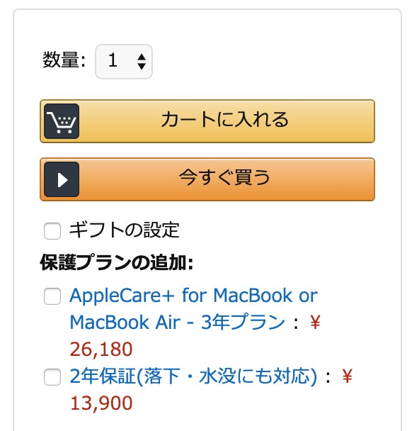 Amazon、Apple製品の購入時にAppleCareの申し込みが可能に