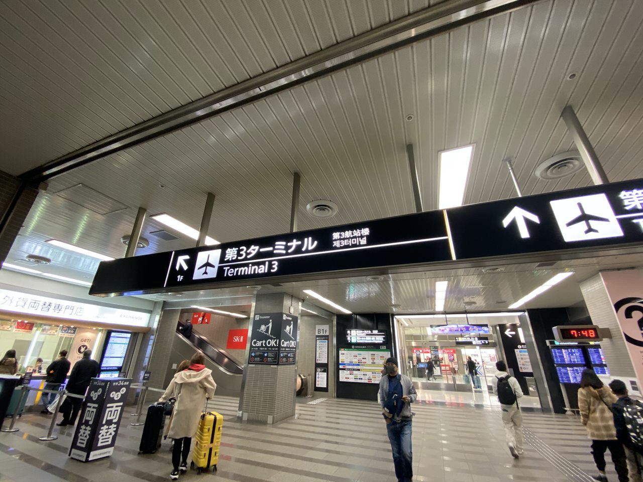 「春秋航空」搭乗手続き→機内食 1