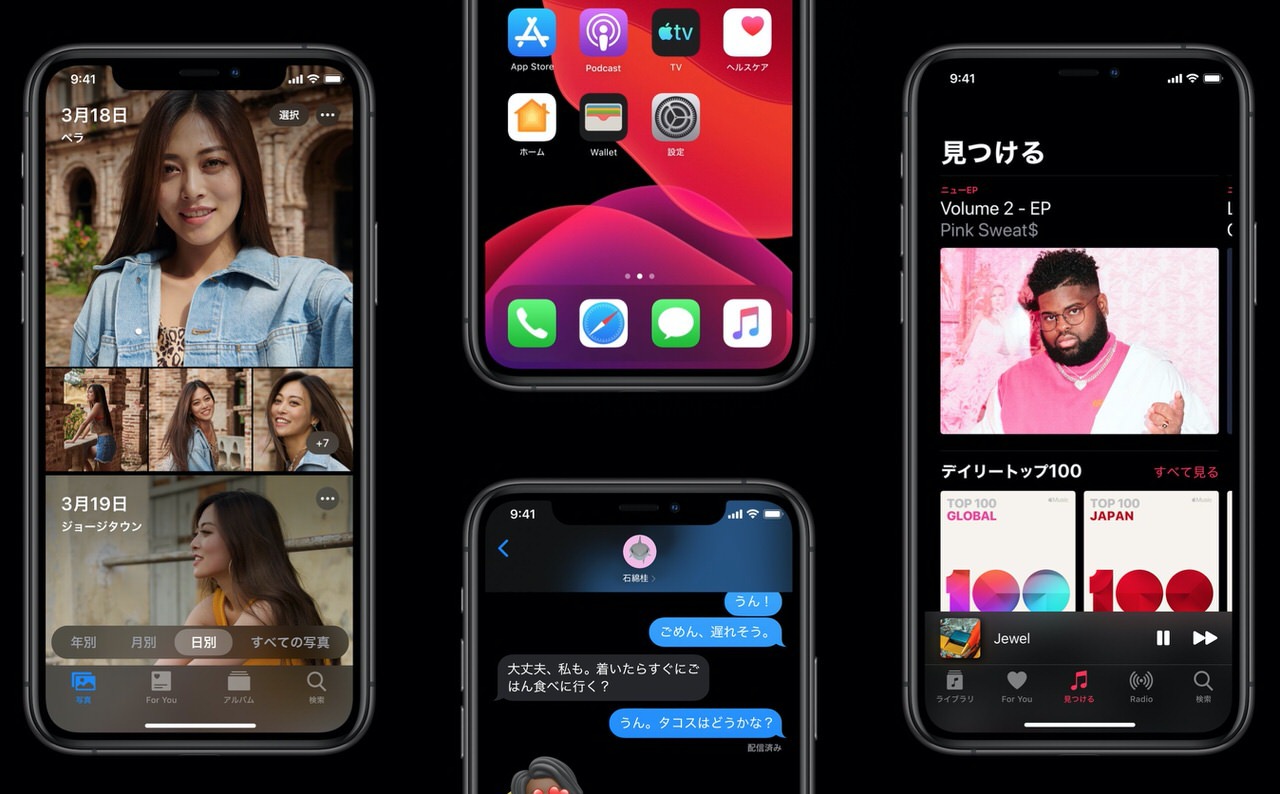 「iOS 14」iPhone SEとiPhone 6sをサポートか