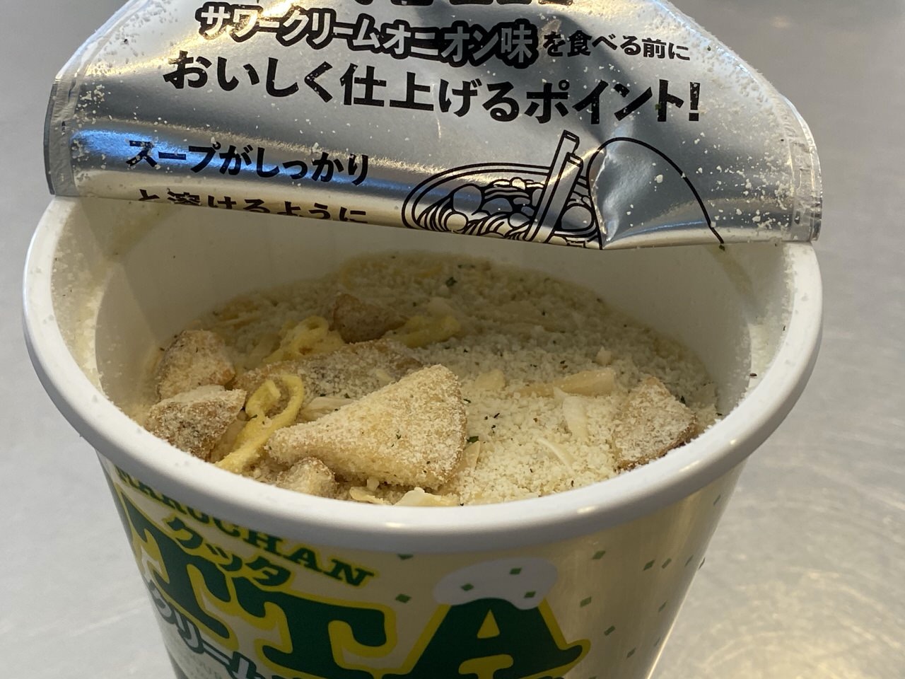 「QTTA サワークリームオニオン味」2