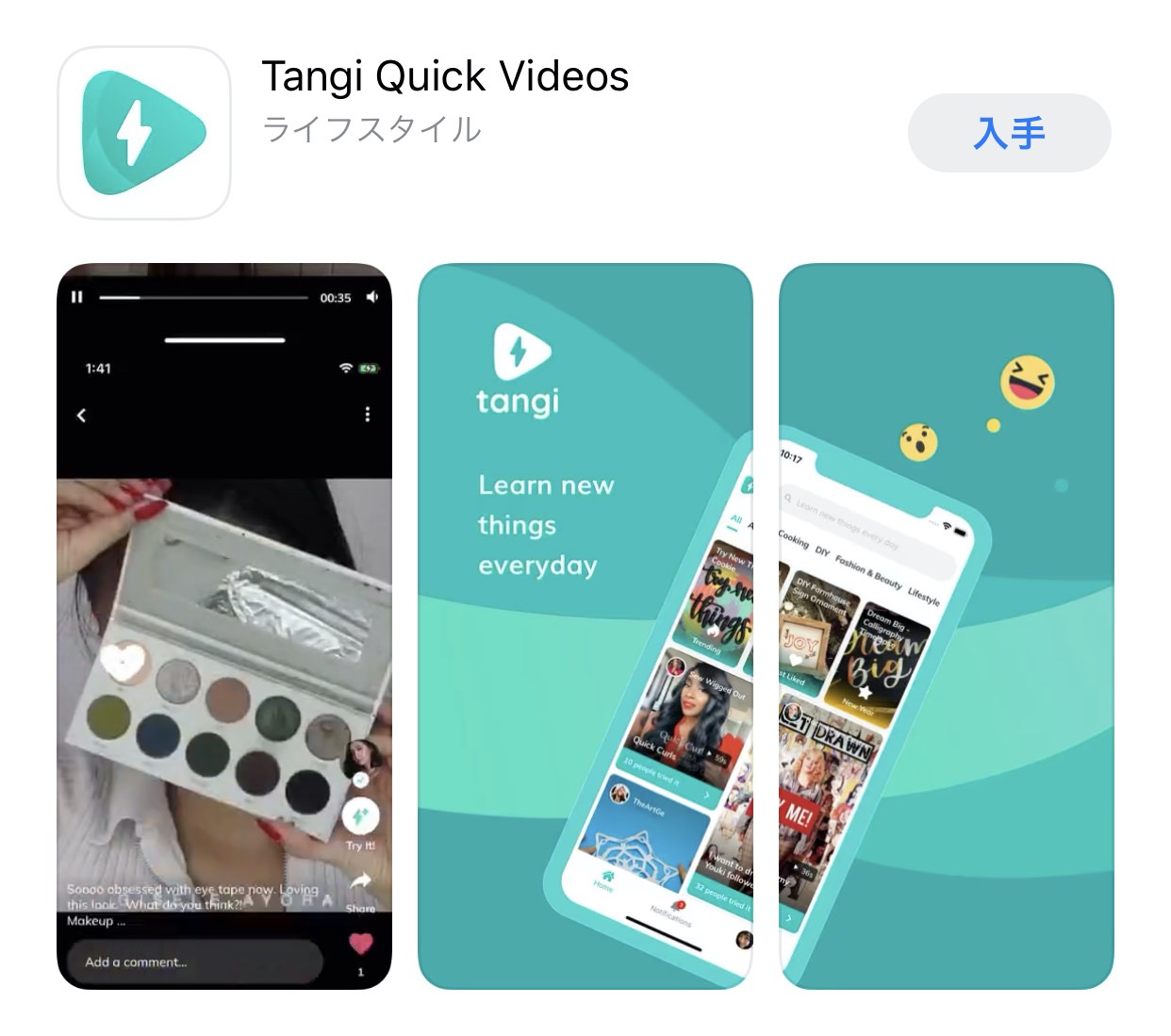 Google、60秒のハウツー動画を共有するアプリ「Tangi」リリース  〜ハウツー動画を日本ではヤフーが先行してリリース