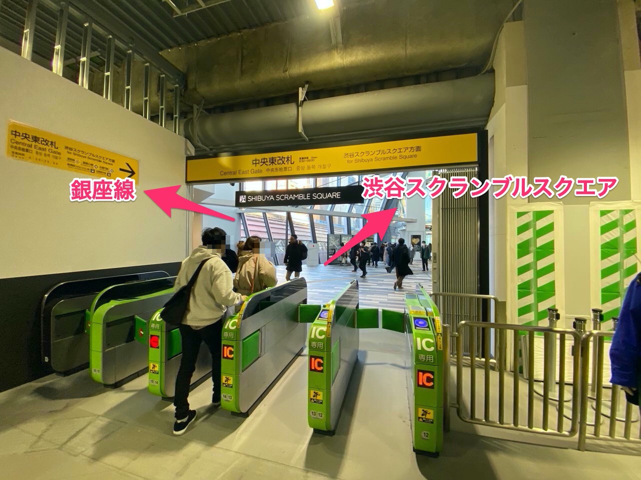 JR渋谷駅に新設された中央東改札を利用してみた 3