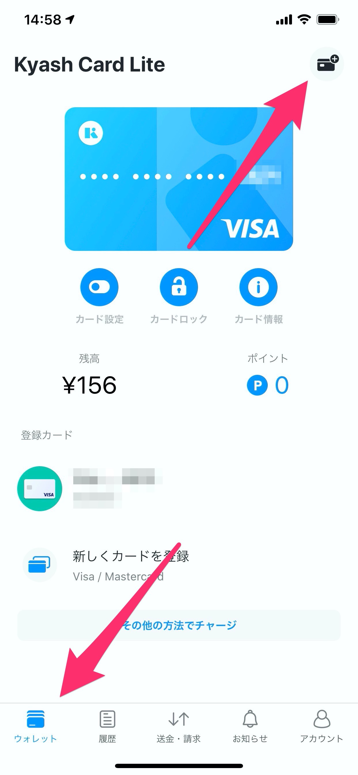 「Kyash Card」を申し込む方法 1