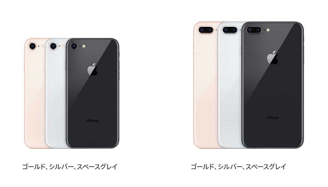 「iPhone SE2（iPhone 9）」4月15日発表、4月22日に発売か？