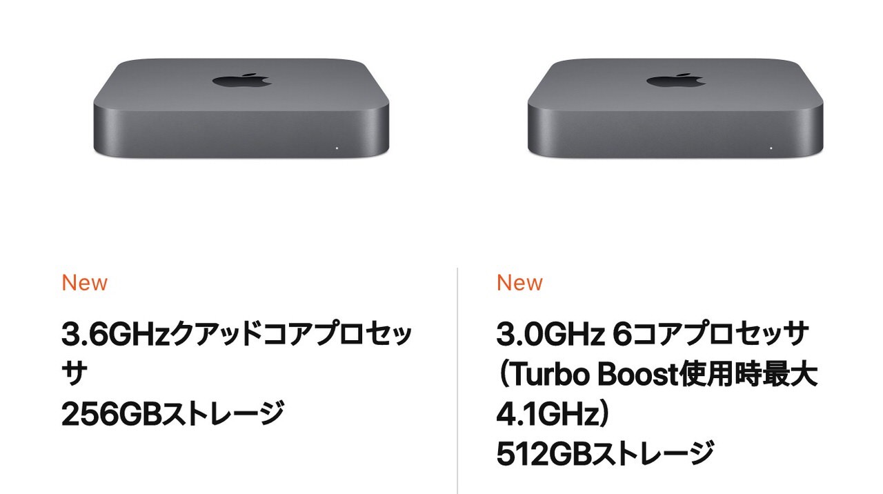 「Mac mini」ストレージ容量が倍増するも値下げのアップデート