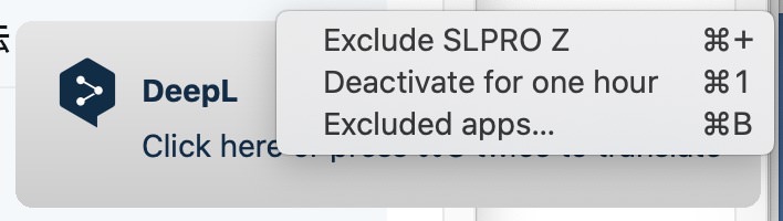 精度の良い翻訳サービス「DeepL翻訳」Mac版アプリを常駐して⌘＋C＋Cで簡単に翻訳できる