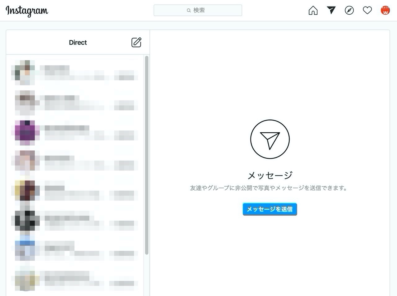 「Instagram」ウェブのDM機能が正式にリリース