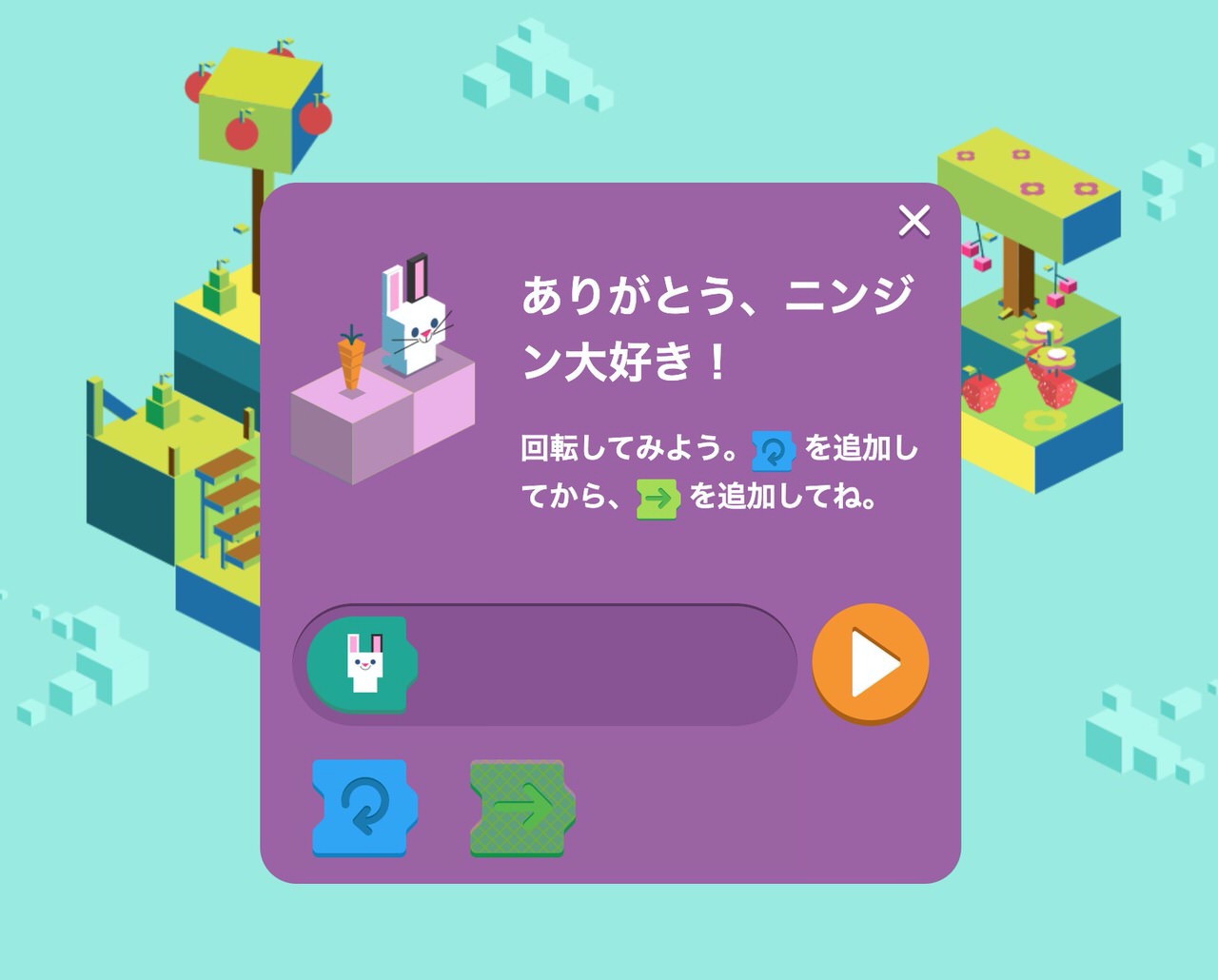 Googleロゴ、自宅で遊べる「人気の Google Doodle ゲーム」に