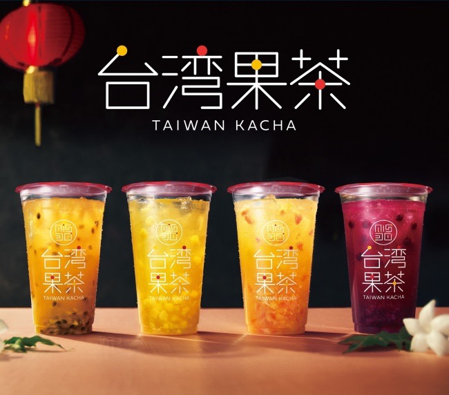 【ミスド新商品】台湾の人気ティスタンドHOPECHA監修のフルーツティ「台湾果茶」飲んでみた！ #提供