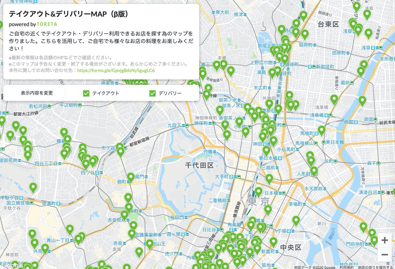 トレタ社員による「テイクアウト＆デリバリーMAP（β版）」が公開