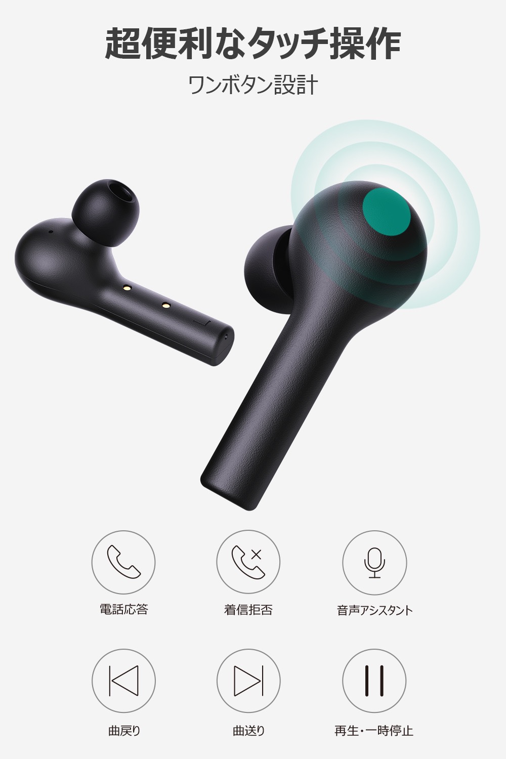 オンライン会議＆飲み会で便利な左右分離型の完全ワイヤレスイヤホンAUKEY EP-T21がAmazonで30%オフセール