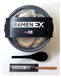 日清、有名ラーメン店をデリバリーする「RAMEN EX」開始！麺が伸びる・スープが冷めるといった問題を解決