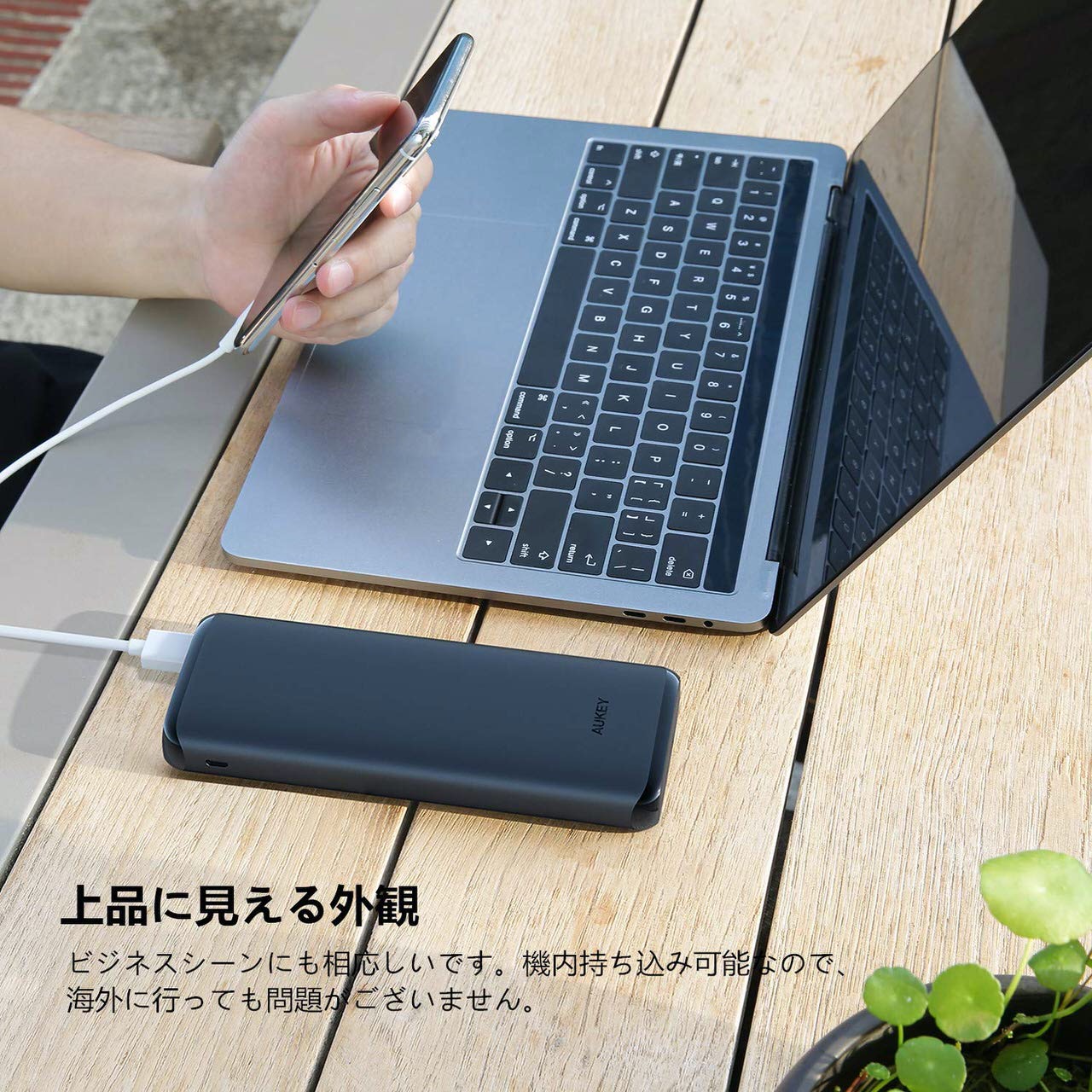 AUKEY、Lightning入力＆PD2.0＆QC3.0対応の20,000mAh大容量モバイルバッテリー「PB-Y23」Amazonで30%オフセール