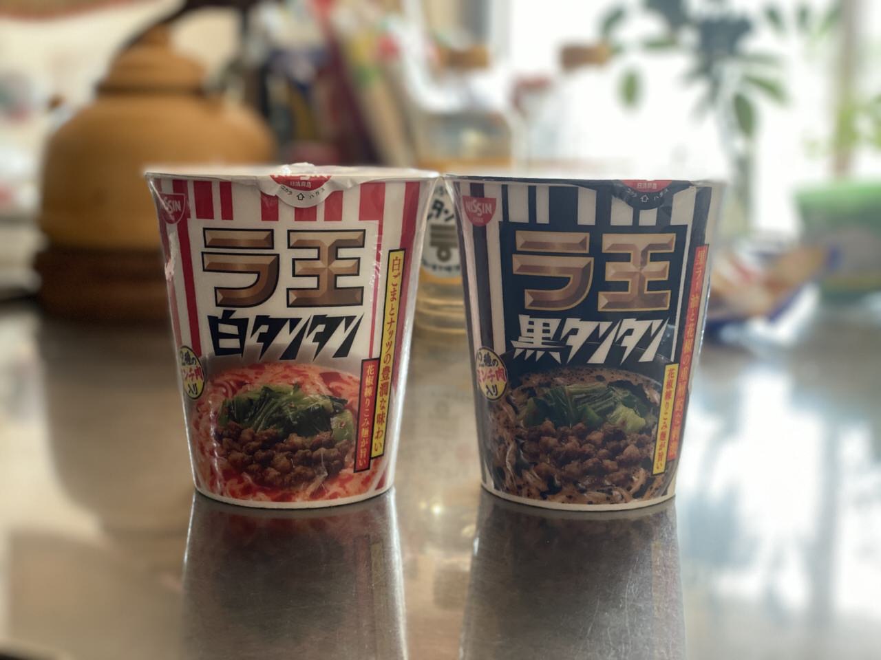 【ファミマ限定】白ごまとナッツのクリーミーなスープが豊潤で美味い！花椒を練り込んだストレートノンフライ麺も絶品「ラ王白タンタン」