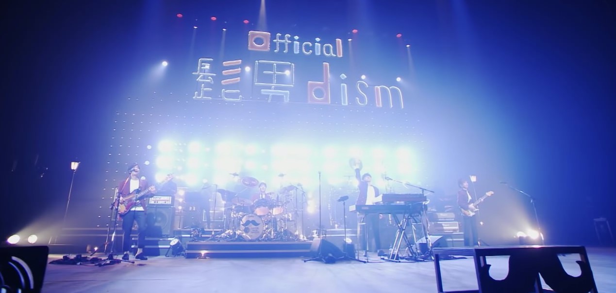 「Official髭男dism」2019年開催のNHKホール公演からBEST ARCHIVEとして7曲をYouTubeで公開