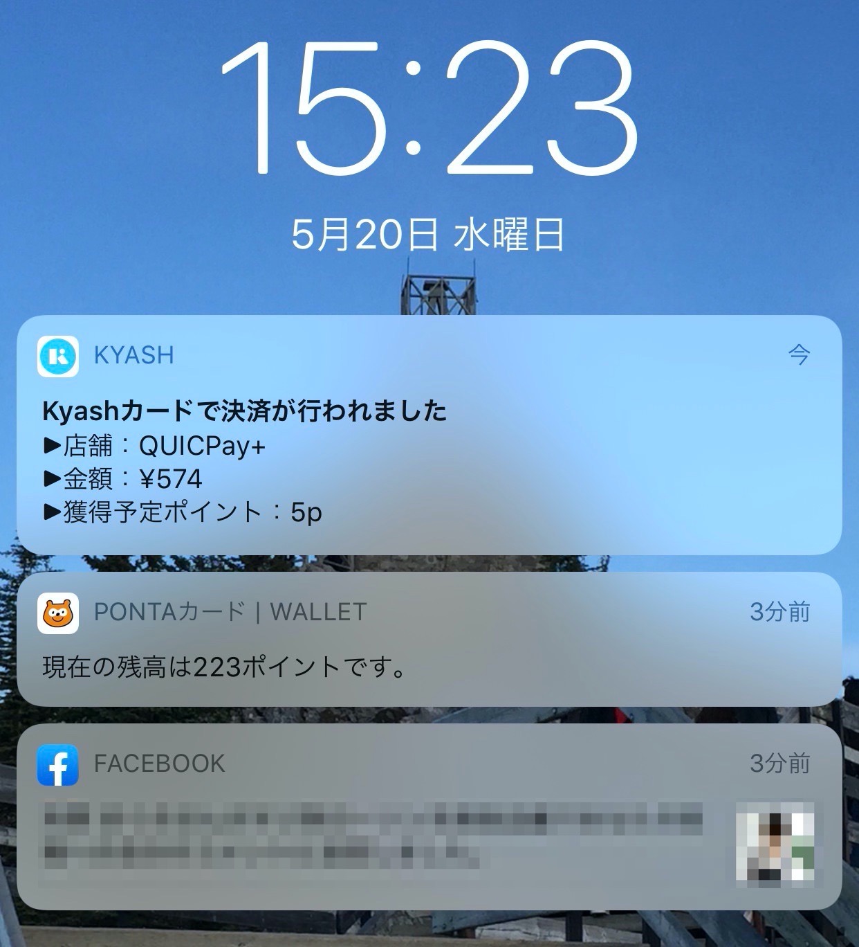 【ローソン】Face IDのiPhoneで「Apple Payで」をして決済＆ポイント加算を同時にうまくこなすには