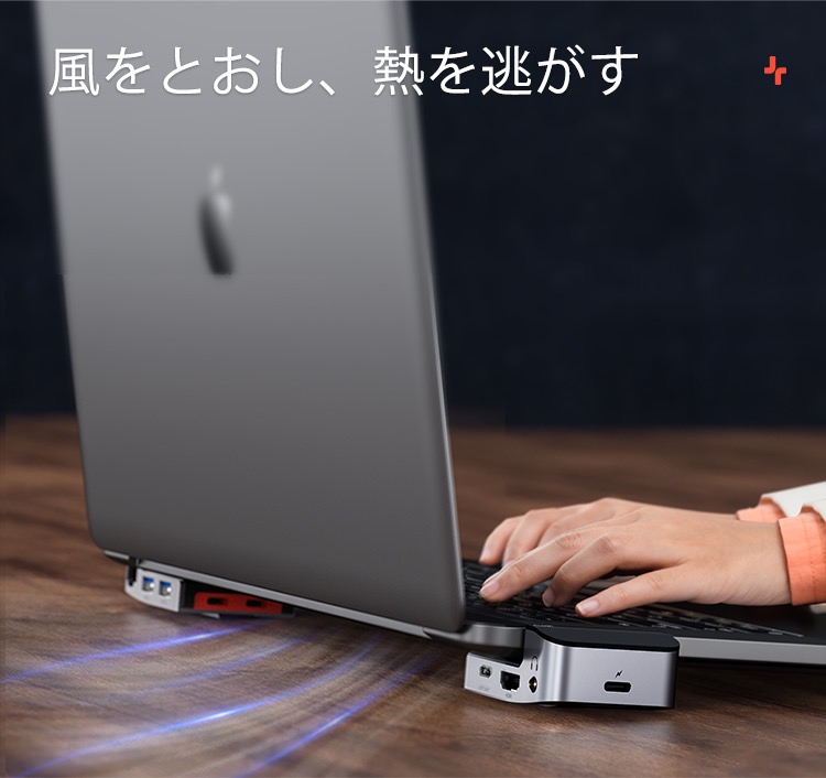 MacBook Pro専用9in1ハブスタンド「Armor Age」放熱しやすいスタンドにもなる優れものが6,780円