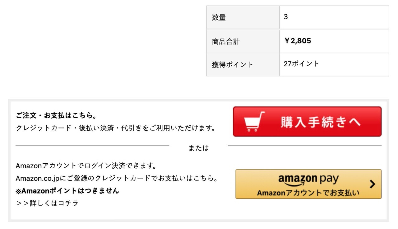 【Kyash】決済時に「海外発行のクレジットカードは使えない」と表示された