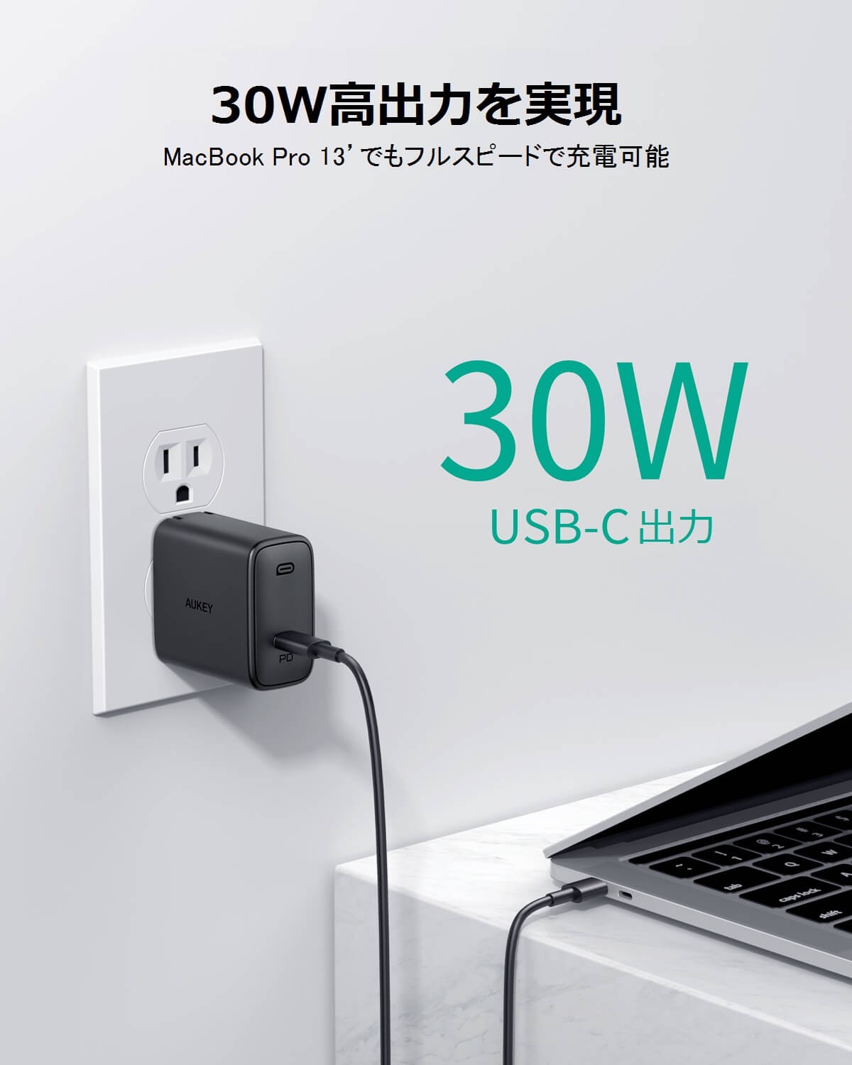 AUKEY、プラグ折りたたみ式で30W PD3.0対応のAC充電器「PA-F2」発売記念で20%オフ1,504円