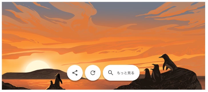 Googleロゴ「ガラパゴス諸島」に