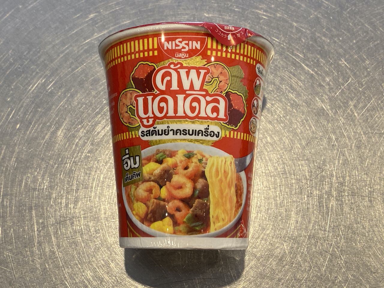 タイ日清が製造した唐辛子の辛みとライムの酸味が美味しい「カップヌードル トムヤムクン味」食べてみた