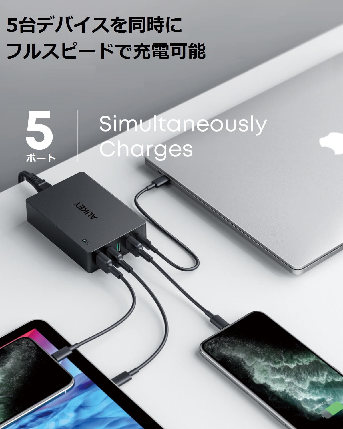 AUKEY、USB x 4・USB-C x 1（PD3.0）の合計5ポート搭載の充電器「PA-Y23」Amazonで20%オフセールの3,119円