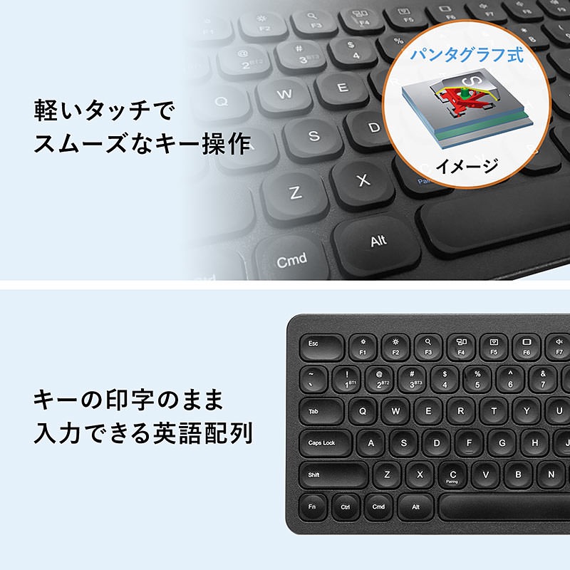 iPhone/iPadで使える！タッチパッド付きでマウスカーソルを操れるBluetoothキーボード（400-SKB066）