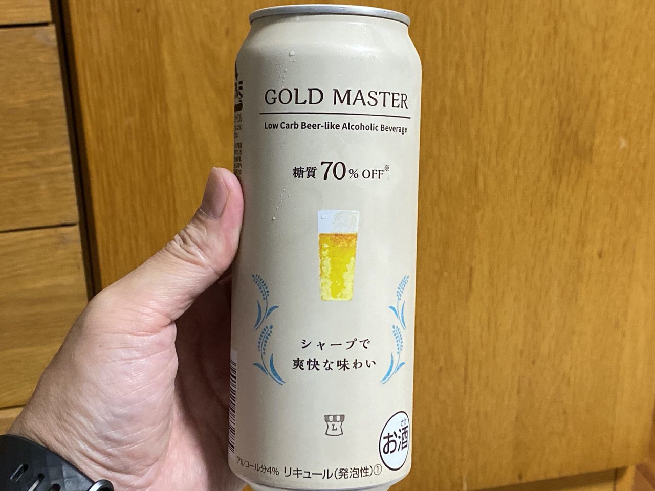 【ローソン】キリンが製造するプラベートブランド発泡酒「ゴールドマスター（500ml）」は税込150円