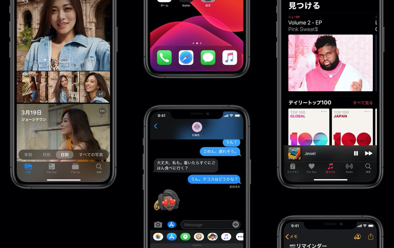 「iOS」かつての「iPhone OS」に名称が戻る可能性は？