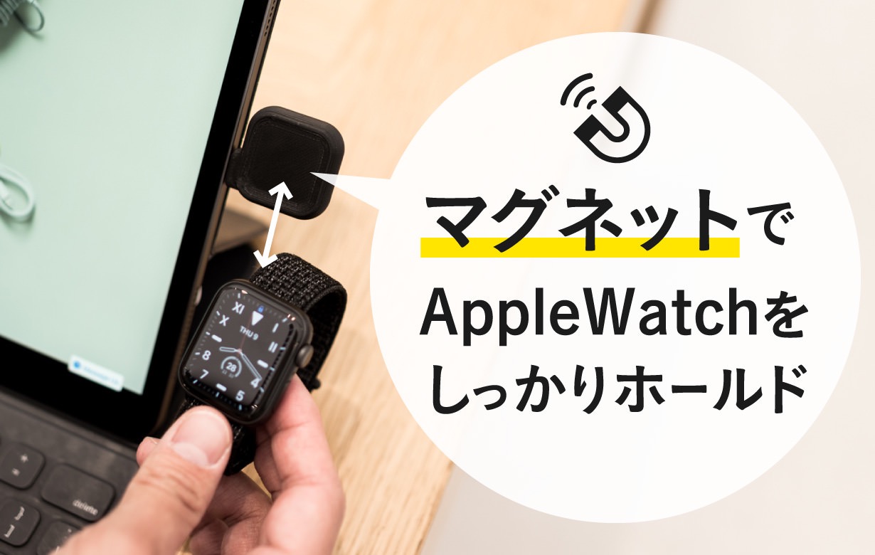 USB-CでコインサイズのApple Watch充電器「MACO GO」Makuakeで出資募集開始