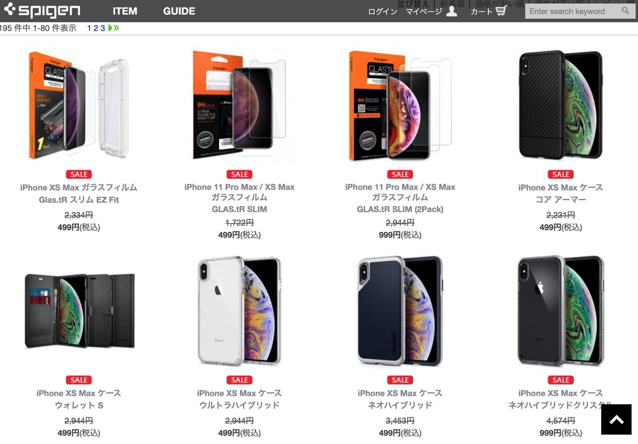 【Spigen】対象商品を499円・999円で販売する均一セールを公式ストア・Yahoo/PayPayモールで開催（7/5まで）