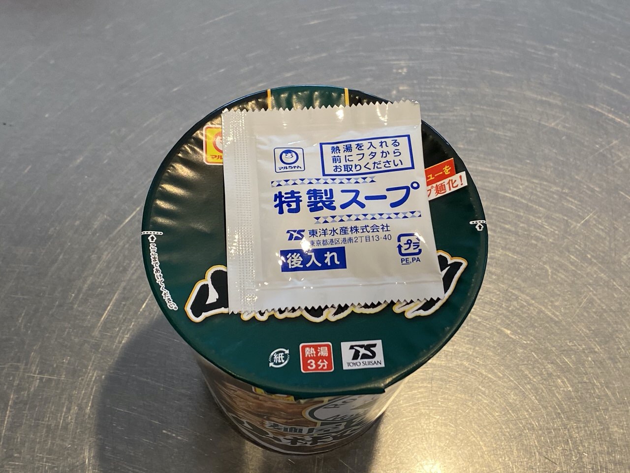 【ファミマ限定】「麺屋 六感堂 山椒ブラック」カップラーメン食べてみた