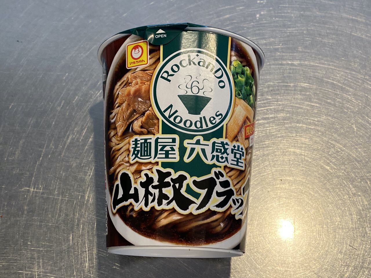 【ファミマ限定】「麺屋 六感堂 山椒ブラック」カップラーメン食べてみた